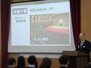 学校紹介