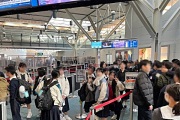 ﾊﾞﾝｸｰﾊﾞｰ国際空港